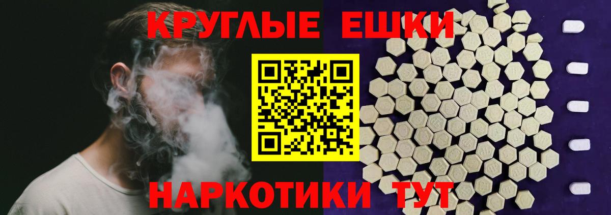 Экстази  Вход с VPN  Экстази диски  блэк спрут рабочий сайт  ЭКСТАЗИ MDMA  Калач-на-Дону 