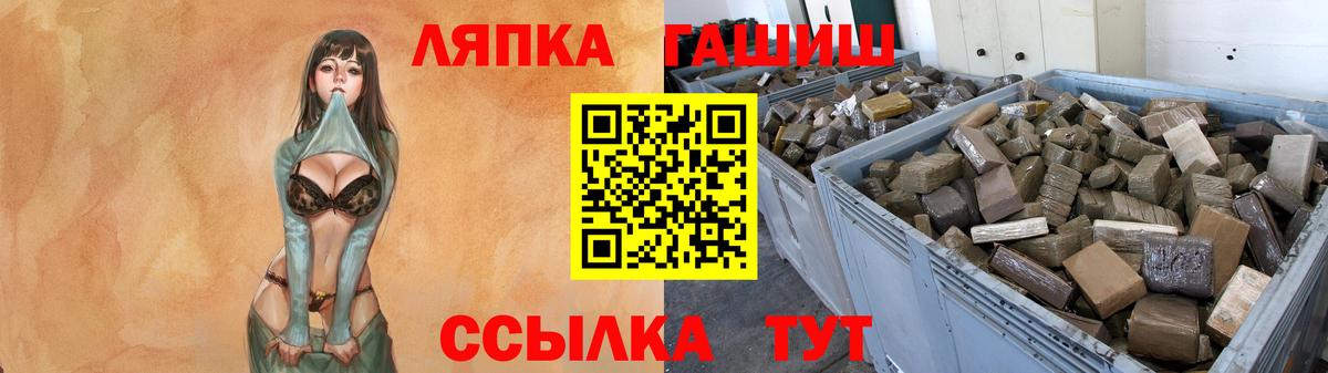 ГАШИШ гашик Калач-на-Дону