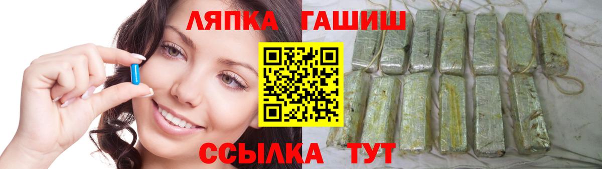 ГАШИШ гарик  купить наркоту  Калач-на-Дону  ГАШ индика сатива  Вход с VPN 