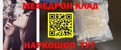 мефедрон мука Лесосибирск