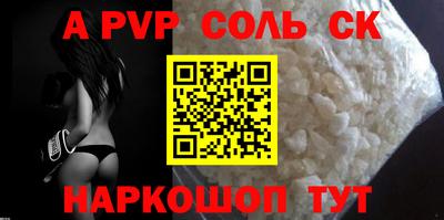 индика Ливны