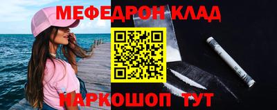мефедрон мука Лесосибирск