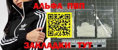 индика Ливны