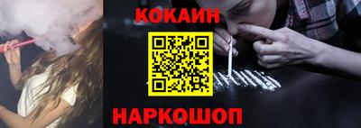 мефедрон мука Лесосибирск