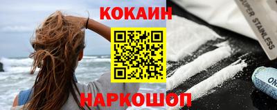 индика Ливны