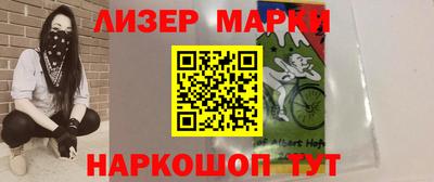 индика Ливны