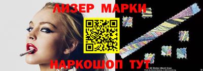 индика Ливны