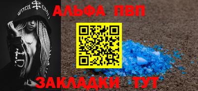 индика Ливны