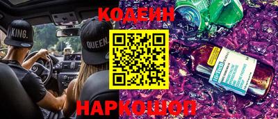 индика Ливны