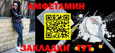 индика Ливны