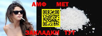 мефедрон мука Лесосибирск