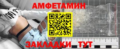 индика Ливны