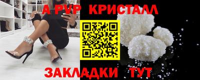 индика Ливны