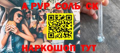 мефедрон мука Лесосибирск