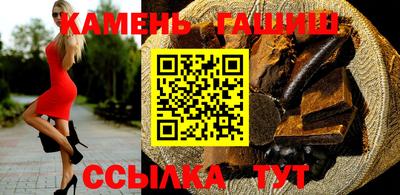индика Ливны