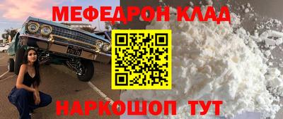 мефедрон мука Лесосибирск