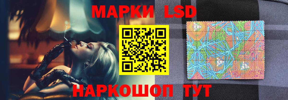 ЛСД экстази кислота Калач-на-Дону