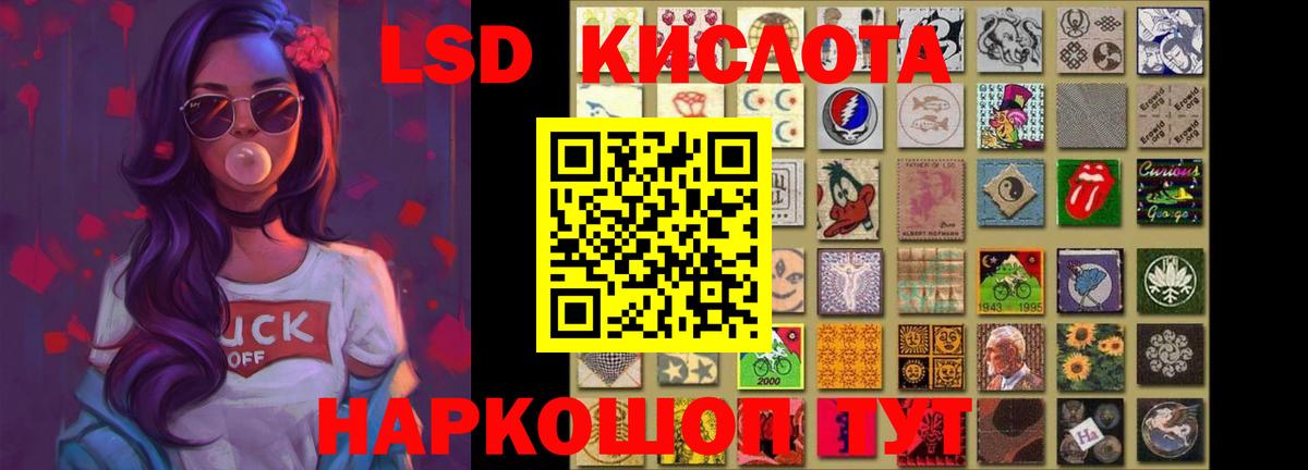 Лсд 25 экстази кислота  Вход с VPN  ЛСД экстази  Калач-на-Дону 