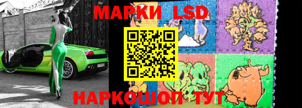 Наркотические марки 1,5мг  Наркотические марки 1,5мг  Вход с VPN  Калач-на-Дону 