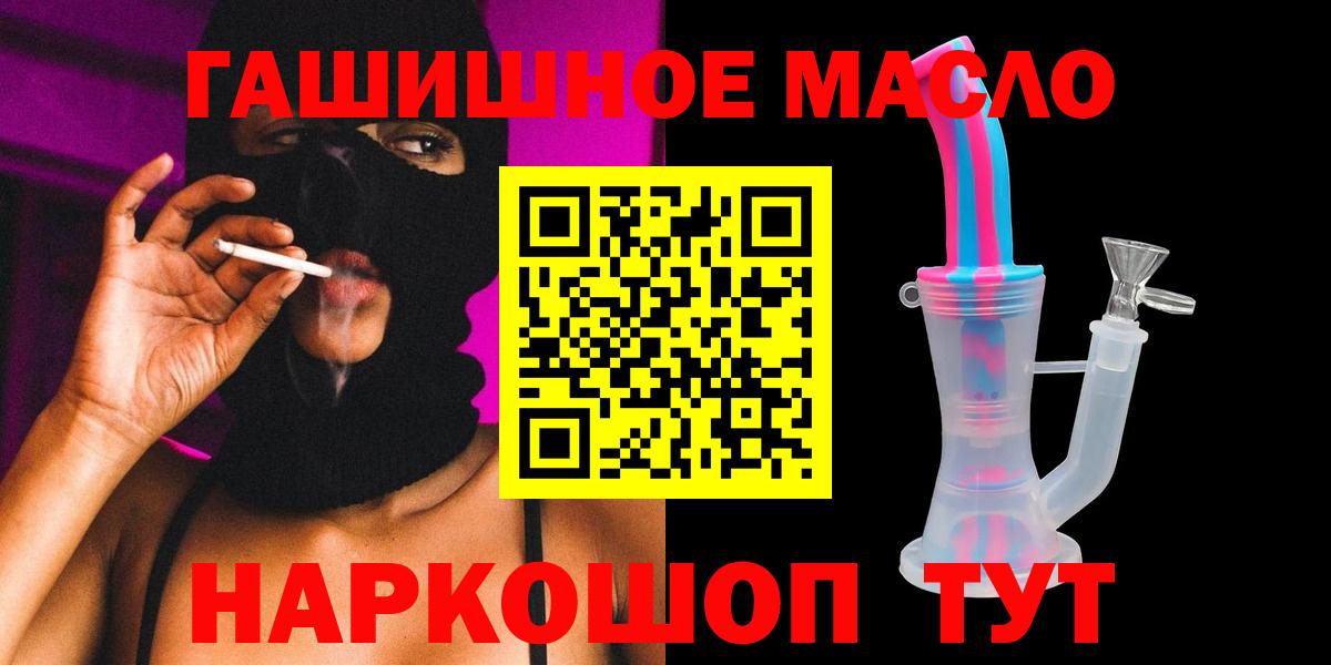 ТГК концентрат Калач-на-Дону